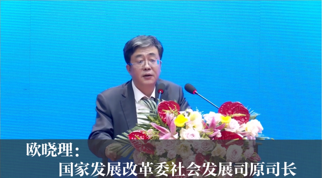 中国—中东欧国家产教融合合作大有可为