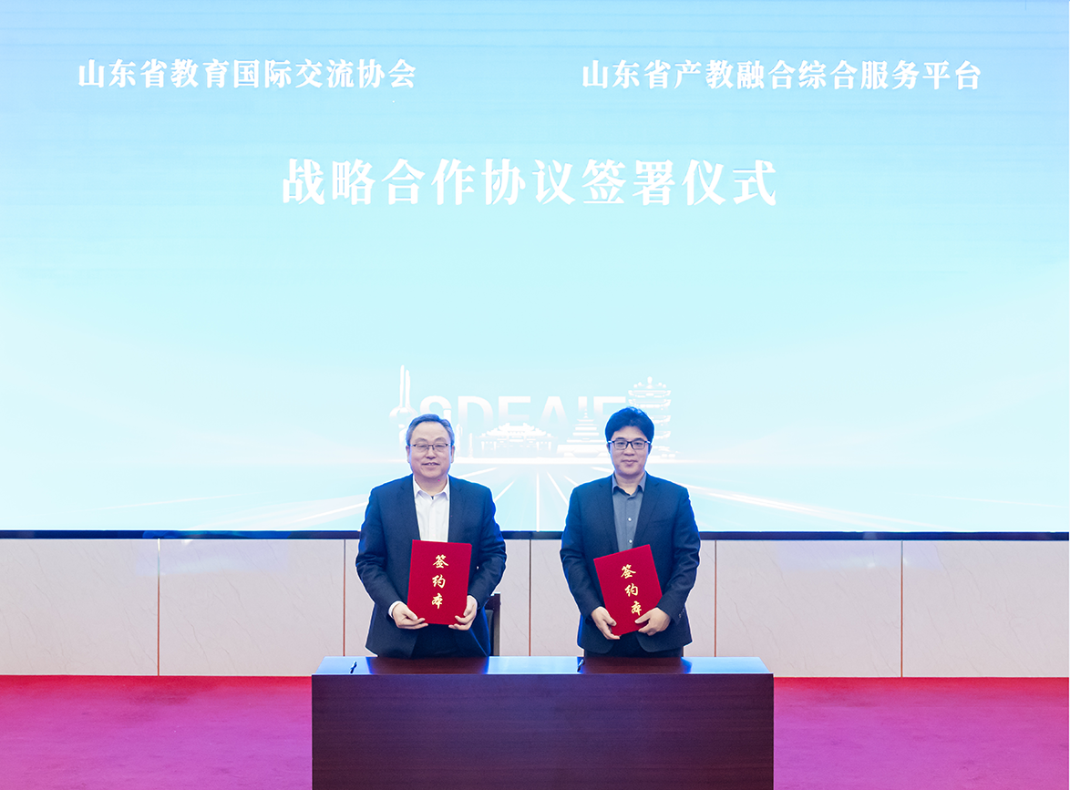 合作协议签约仪式